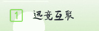 合作伙伴